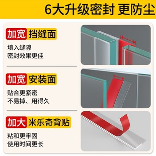 玻璃门透明挡风条衣柜缝隙防尘漏风紧密条厨房橱柜柜门挡虫堵缝贴