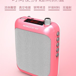 教师讲课用无线扩音器腰挂上课C耳麦导游随身携带话筒喊话器