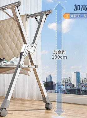 SHHM带轮f不锈钢折叠晾衣架家用阳台室外落地移动晒被子伸缩晾衣