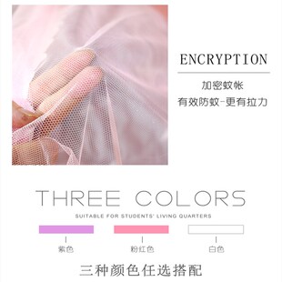 蚊帐子母床上下铺高低梯形1.35m双层1.8家用1.5文章防尘带顶布1.2