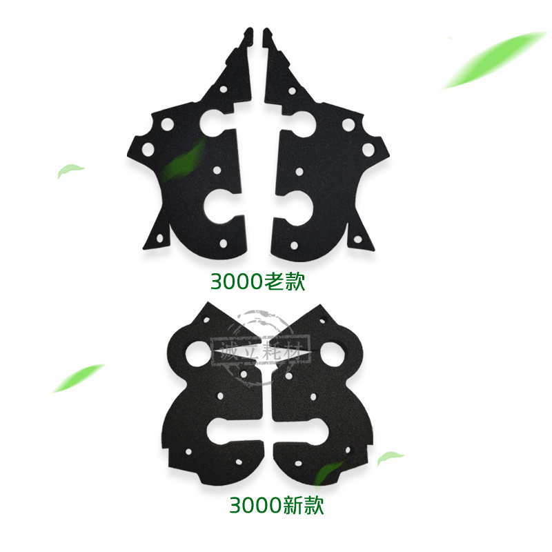 奇普KIP3000 3j100 7100 7170 5000 6000 7000显影密封海绵 密封