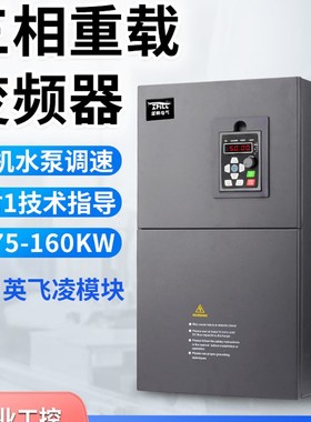 蓝腾三相380V通用变频器1o.5/2.2/4/5.5/7.5/11/15/30KW电机调速