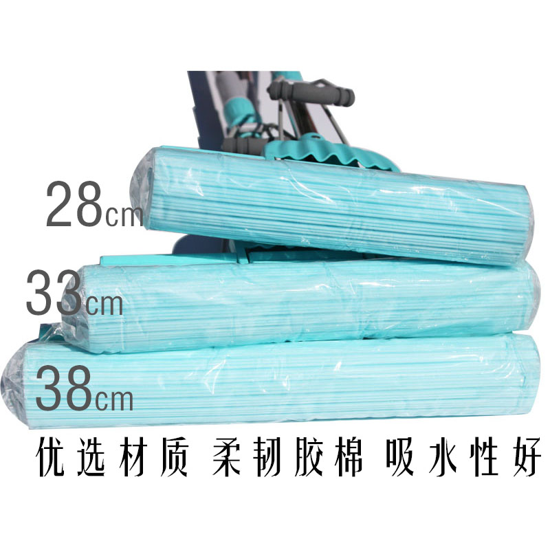 家欣28 33 38cm海绵胶w棉吸水免手洗拖把头滚轮式家用卫生间厕所