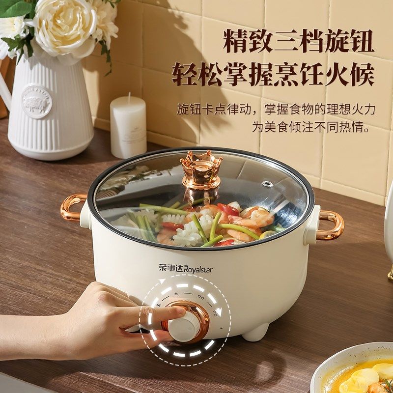多功能锅蒸炒炸煎煮炖焖一体电火蜗娲家庭小火锅电器家用2-4-6人3