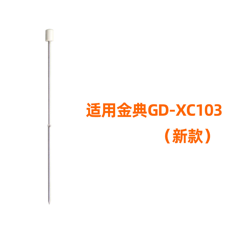 适用金典GD-6 GD-100 BINDER-5 BD-1S XC103 DGD-50s财务凭证会计