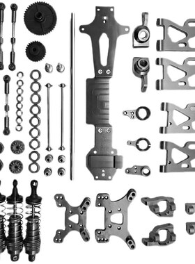 伟力 144002 144001 遥控车架前后摆臂 转向杯齿轮升级金属大套件