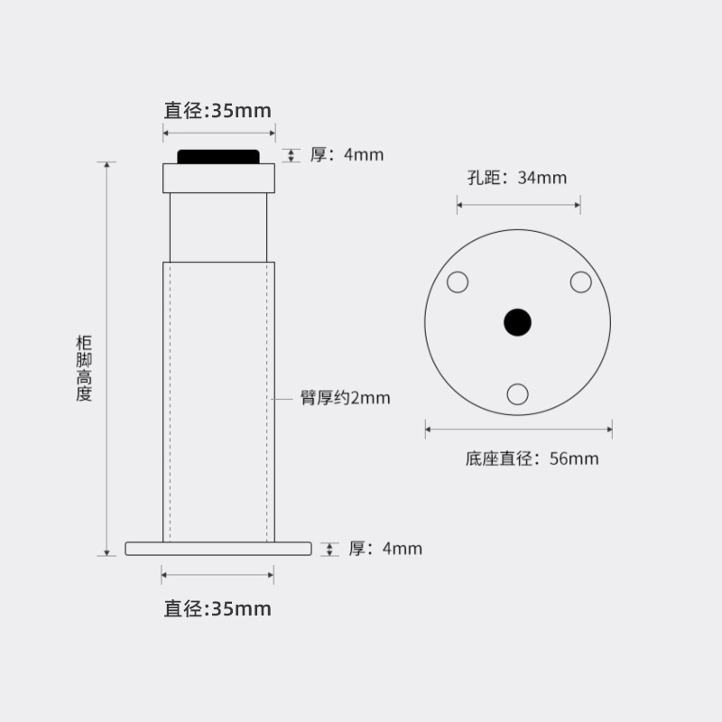 柜脚可调节浴室柜支撑腿p铝材质不生锈整体橱柜家俱腿沙发脚牀脚