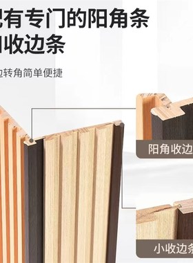 网红实木格栅条专用阳角大收边条小收边条电视背景墙长城板格栅板