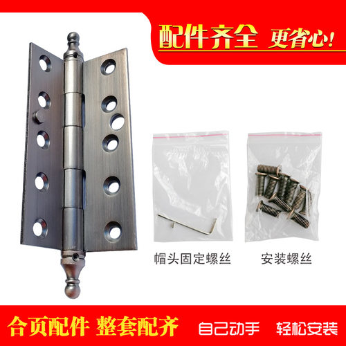 铜门合页6寸不锈钢加厚铰链轴承子母门合页平开仿红古铜门配件