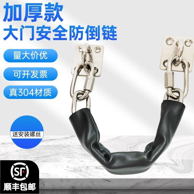 加厚304不锈钢防止玻璃门倒塌安全链商用大门酒店不锈钢链500kg
