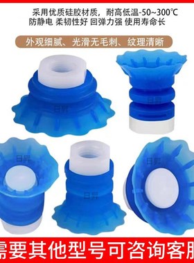 STP系列软包装机械手配件真空吸盘硅胶开H袋吸嘴吸盘35.60薄唇型