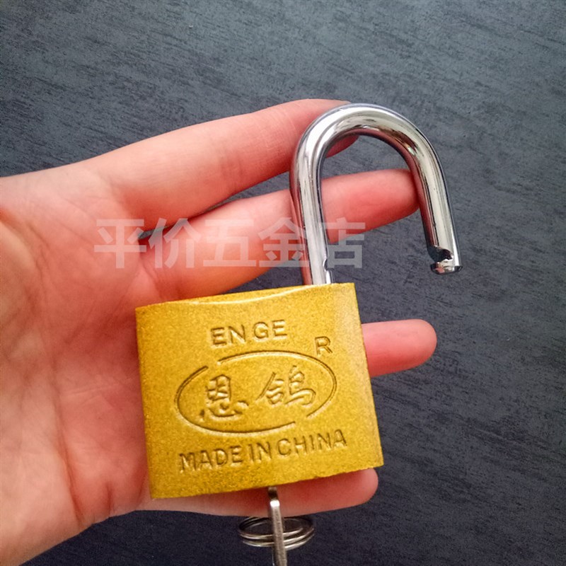 家用加长挂锁防撬大门锁抽屉锁柜门锁宿M舍门防盗挂锁仓库门锁