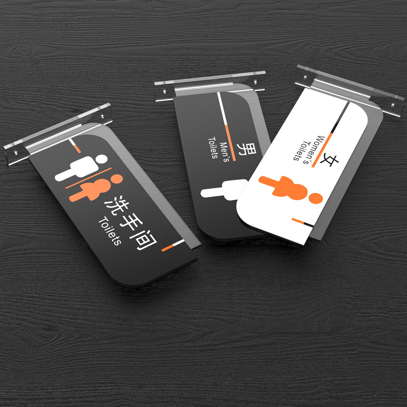 侧挂卫生间门牌双面洗手间指示牌大小号男女卫生间牌子可定制标识