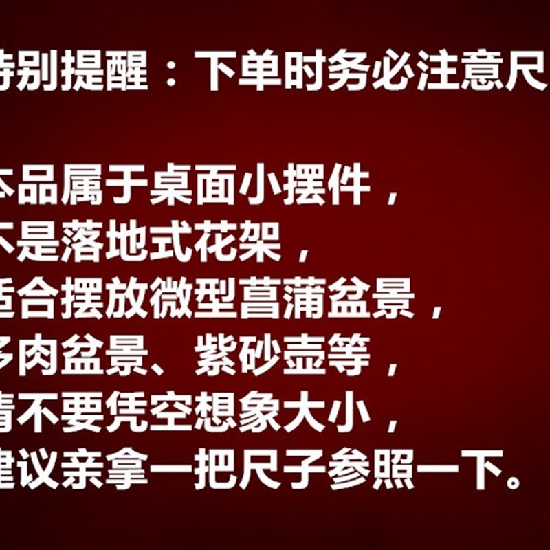 黑梓木实木根雕镂空根艺底座 奇石F紫砂壶多肉菖蒲微型盆景几架