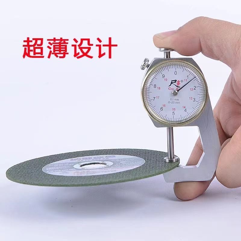 角磨机切割片100不锈钢切割片锯片金属手砂轮片沙轮W打磨片磨光片