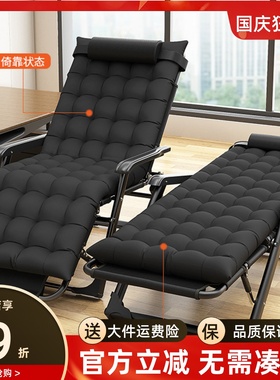 黑色折叠椅躺椅家用舒适老人椅户外懒人休闲折叠躺U卧椅便携沙滩