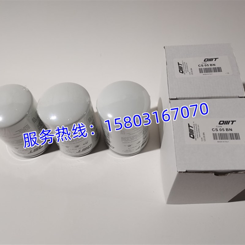 MT旋装过滤芯CS05BN精度25微米CS05NN/CS10FN/CS06HTN/CS 05 HN