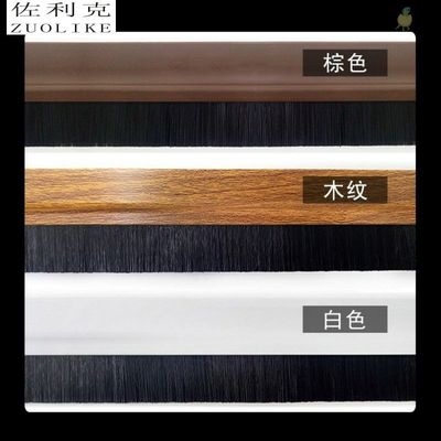 木门门缝门边条门底毛刷扫条缝隙门刷防虫条条条防风挡条密封