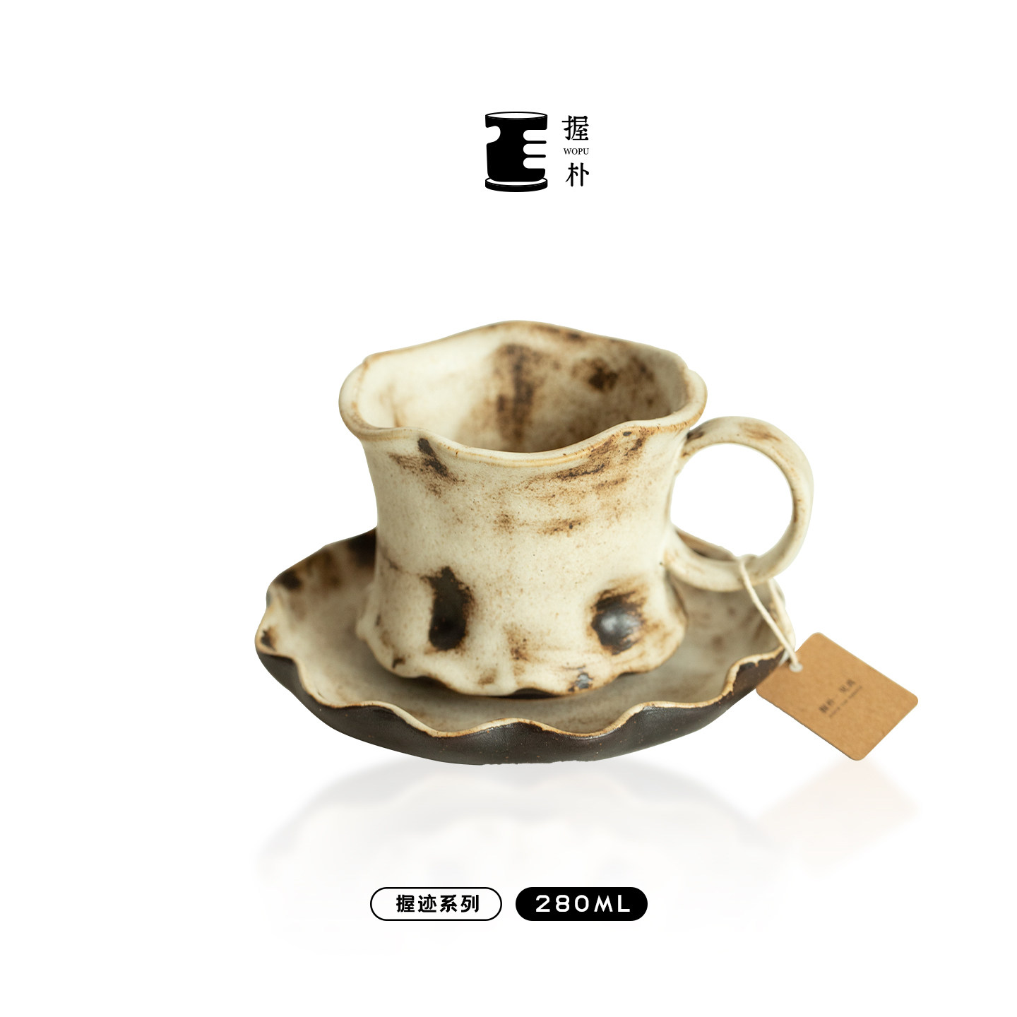 WOPU小众设计感日式手作侘寂风复古陶瓷咖啡杯碟水杯高颜值礼盒装