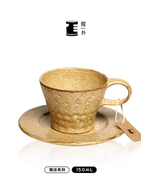 WOPU原创设计感小众精致中古风咖啡杯复古高级感高颜值礼盒装送人