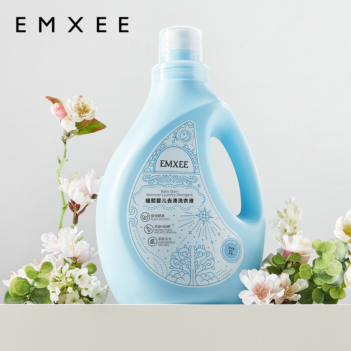 嫚熙婴儿去渍洗衣液宝宝儿童抑菌新生婴儿护衣植萃酵素除螨洗衣液