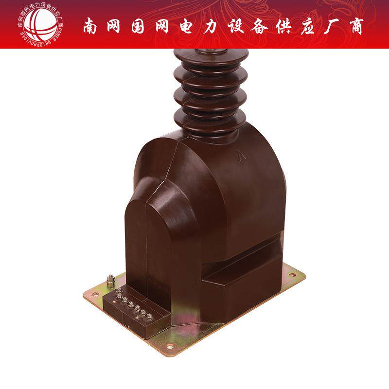 互感器全封闭35KV单相户内高压电压互感器JDZXF8-35Q