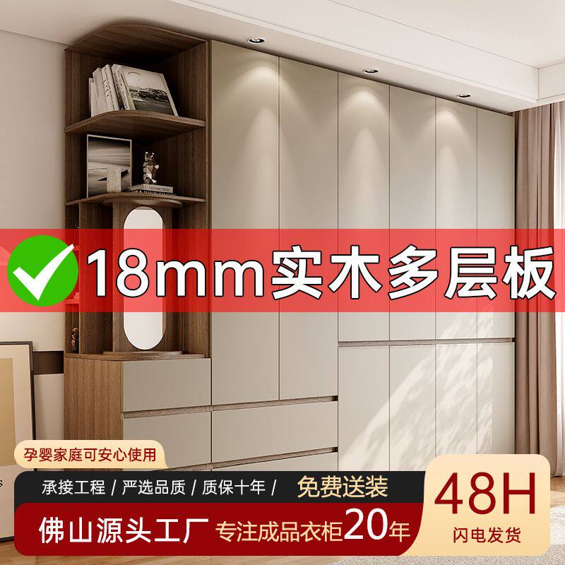 简约浅灰色分段式衣柜18mm实木多层板储物柜子免拉手家用卧室衣橱