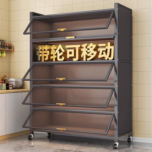 钢制橱柜家用厚款厨房收纳置物架翻门多层带轮可移动防尘收纳柜子