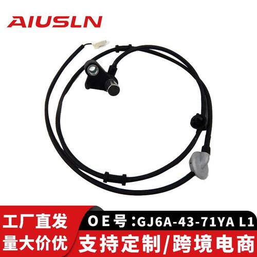 适配M6/B70汽车配件零部件车轮传感器ABS后右GJ6A-43-71YA L1