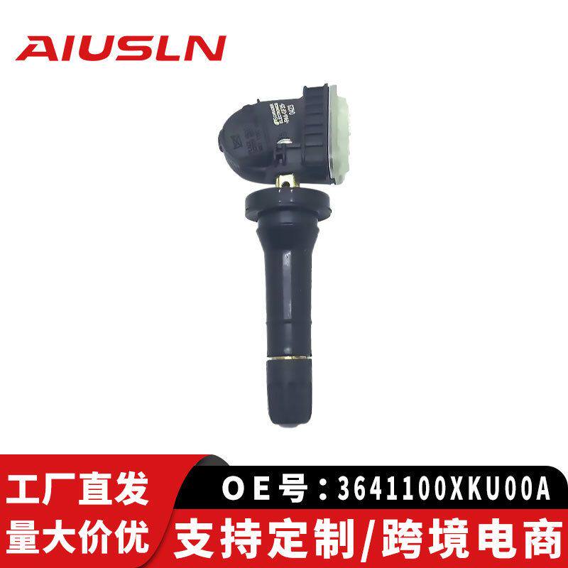 适用长城C30/风骏/哈弗汽车胎压传感器3641100XKU00A轮胎压力监测