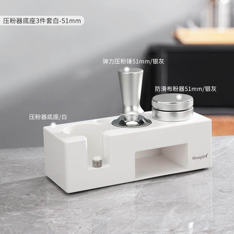 布粉器咖啡压粉器套装压粉底座咖啡机配件51/58mm三件套