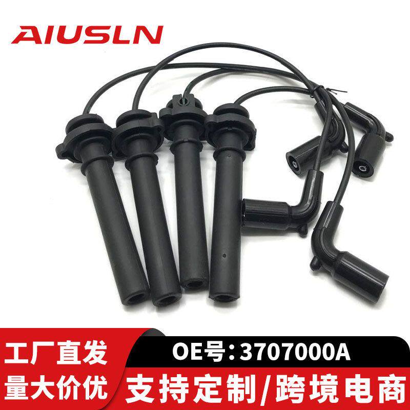 适配力帆威旺欧三汽车配件零部件高压点火线分火线3707000A