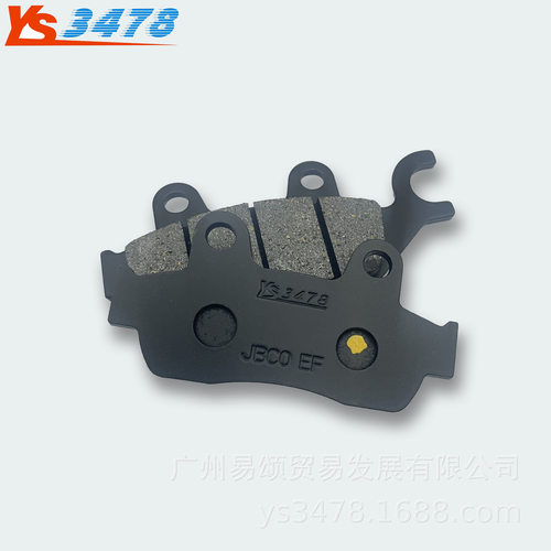 摩托车刹车皮  大战鹰 SDH150-B-C前刹车片 碟刹片