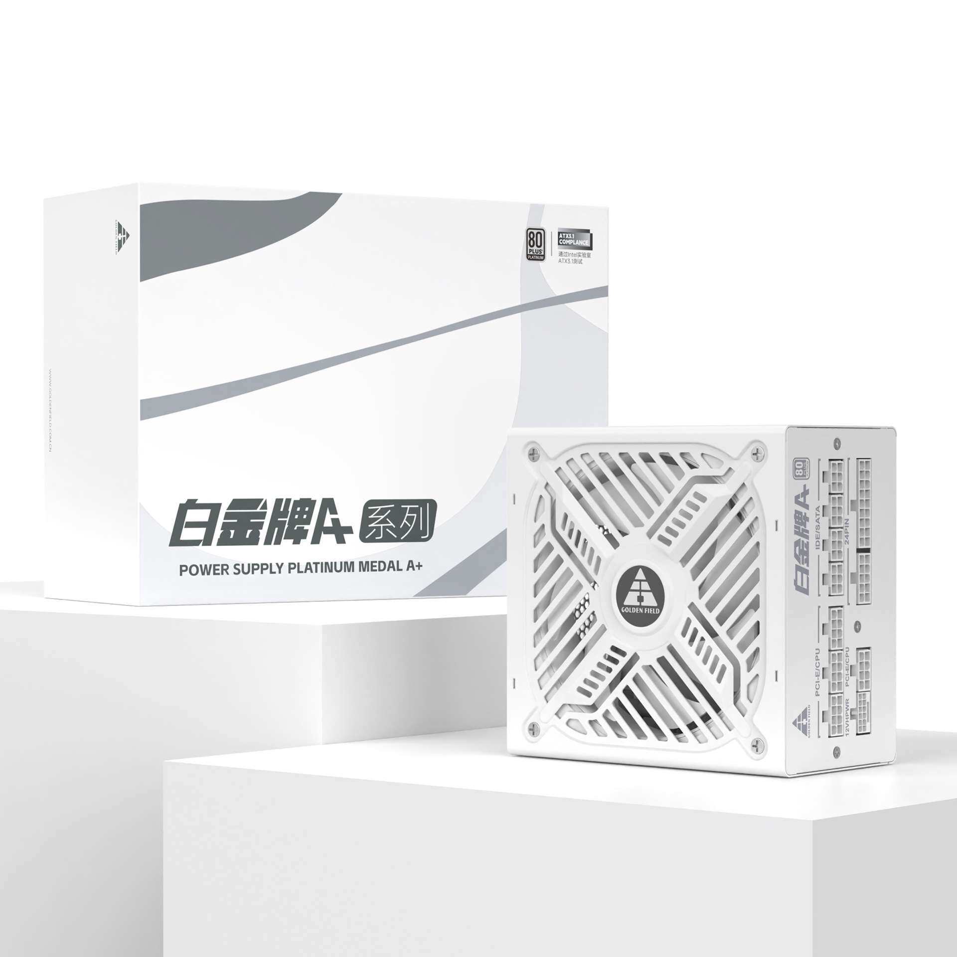 金河田白金牌A+850W全模组电源电脑台式机5070主机白色电源ATX3.1