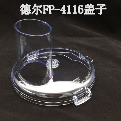 多功能料理机配件f肉-4116绞1机刀片刀组41p8蒜蓉机上杯/盖子