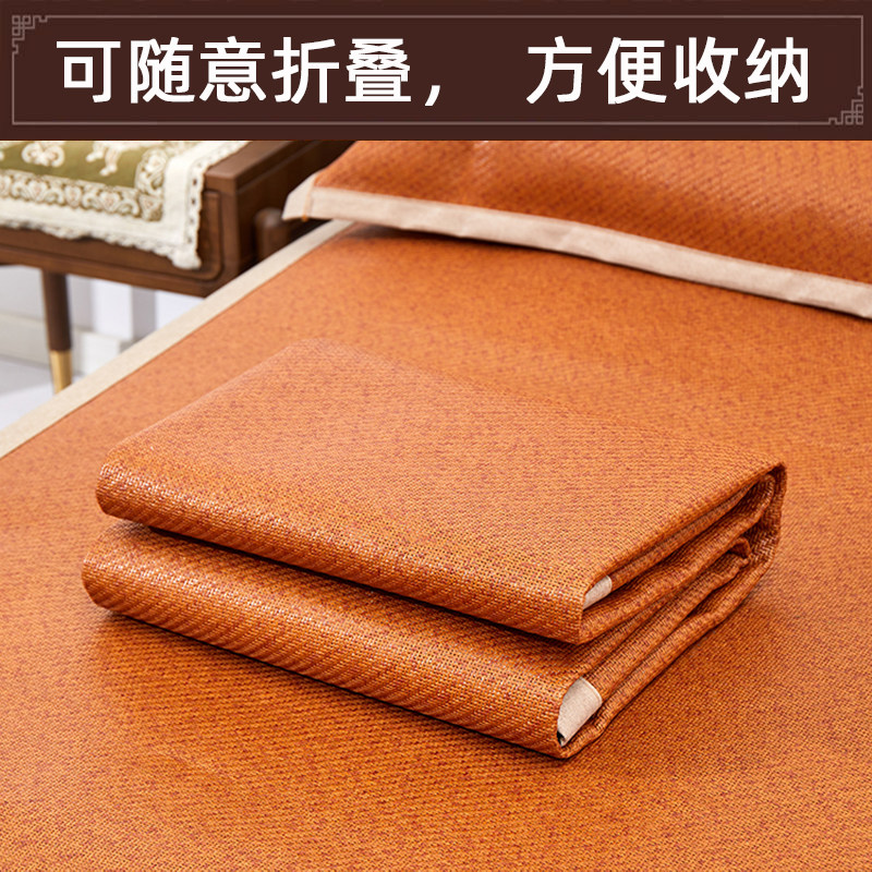 夏季人.1席8米双凉床家用折叠藤席