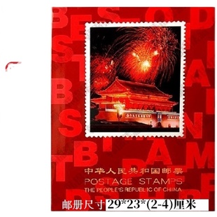 1992 9993 1994 1995 19 6 1917 1998年 北方四方连 四方联9 空册
