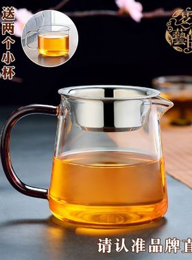 玻璃公道杯加耐厚热滤夫茶具配件过工茶海分茶器带茶漏套装