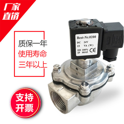 脉冲布袋除尘器连身加长杆管直角电磁脉冲阀AMF-控-2制A6分Z0仪器