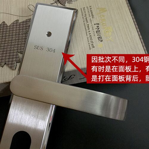 304不锈钢防盗把门手加配拉手进户大门超C级防盗锁家用整套锁厚件