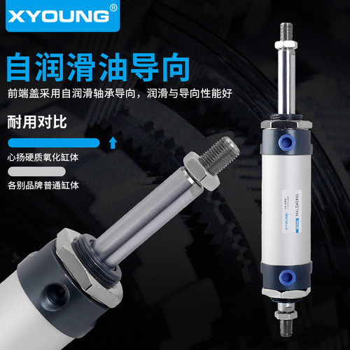 气动MALM25X100双出迷你气缸MALD25XD0双轴迷你气缸DAL525X75-S