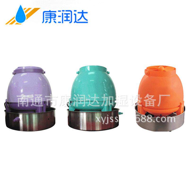 悬挂式小型离心加湿器双轴离心加湿器空调加湿器工业加湿机
