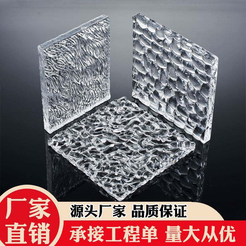 厂家直销透明方形挂片砖透光隔断屏风墙个性玄关装饰背景墙玻璃块