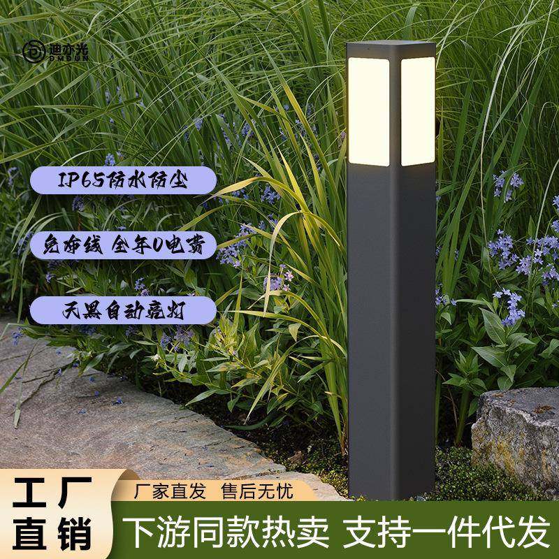 草坪灯简约防水户外景观灯LED园林花园别墅草地灯庭院灯路灯,家装灯饰光源,草坪灯,淘宝优惠券,粉丝福利购,淘宝优惠卷
