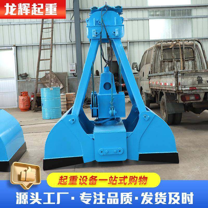 电动抓斗垃圾场四瓣抓斗起重电动液压抓斗抓酒槽用不锈钢多瓣抓斗,搬运/仓储/物流设备,其他起重搬运设备,淘宝优惠券,粉丝福利购,淘宝优惠卷