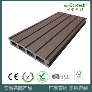 木塑地板厂家户外板材150*25花园庭院工程室外装饰方孔木板防腐