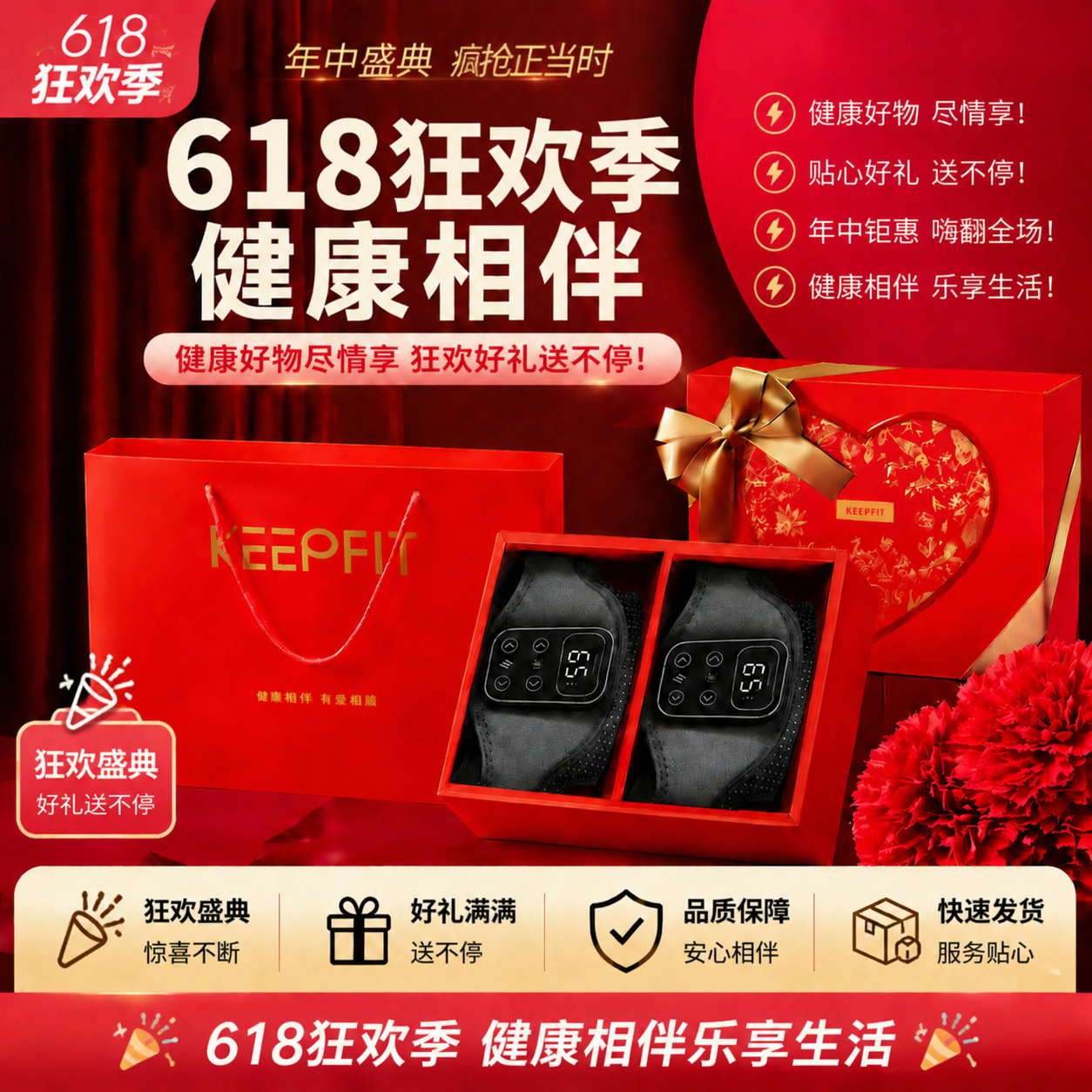 【保价618】科普菲K09膝盖按摩仪器电发热护膝加热艾灸理疗老寒腿