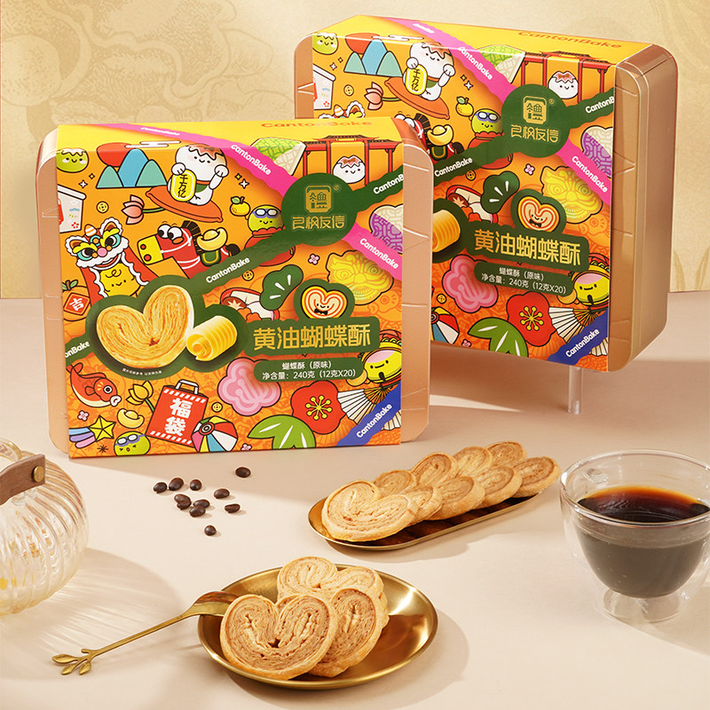 良枫友信蝴蝶酥罐装下午茶节日糕点零食黄油曲奇饼干送礼伴手礼,零食/坚果/特产,糕点礼盒/伴手礼,淘宝优惠券,粉丝福利购,淘宝优惠卷