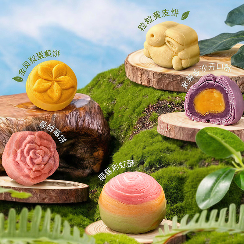 良枫友信奶黄流心酥2枚装 低糖糕点点心爆浆月饼零食早餐下午茶