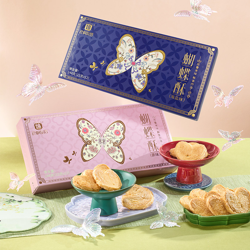 良枫友信蝴蝶酥礼盒下午茶节日糕点零食黄油曲奇饼干送礼伴手礼,零食/坚果/特产,蝴蝶酥,淘宝优惠券,粉丝福利购,淘宝优惠卷